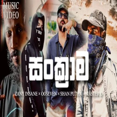 Download Sankrama - Zany Inzane | OOSeven | Master D Mp3 Song for free. Latest Sinhala music available on SriTune.